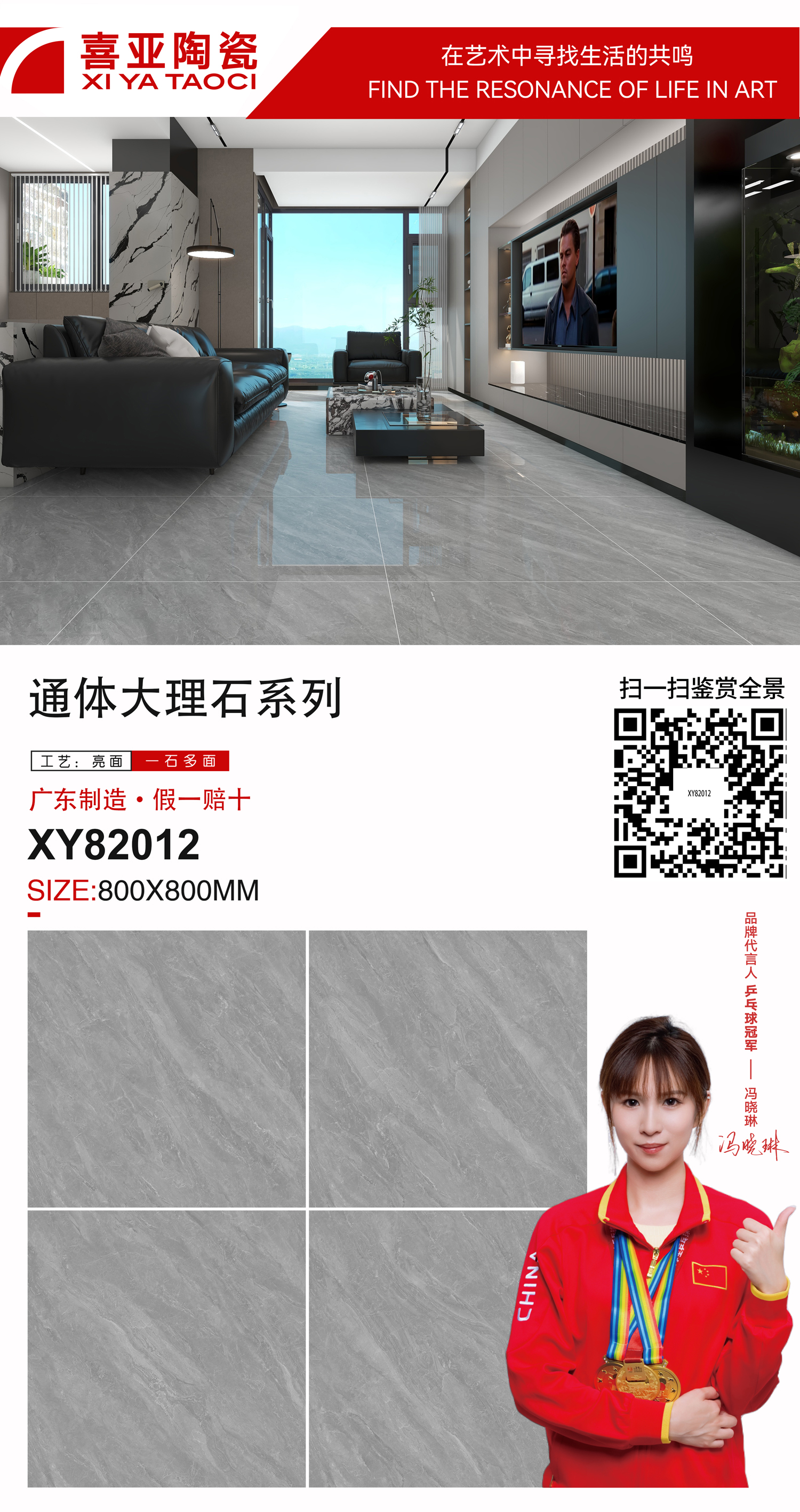 XY82012.jpg